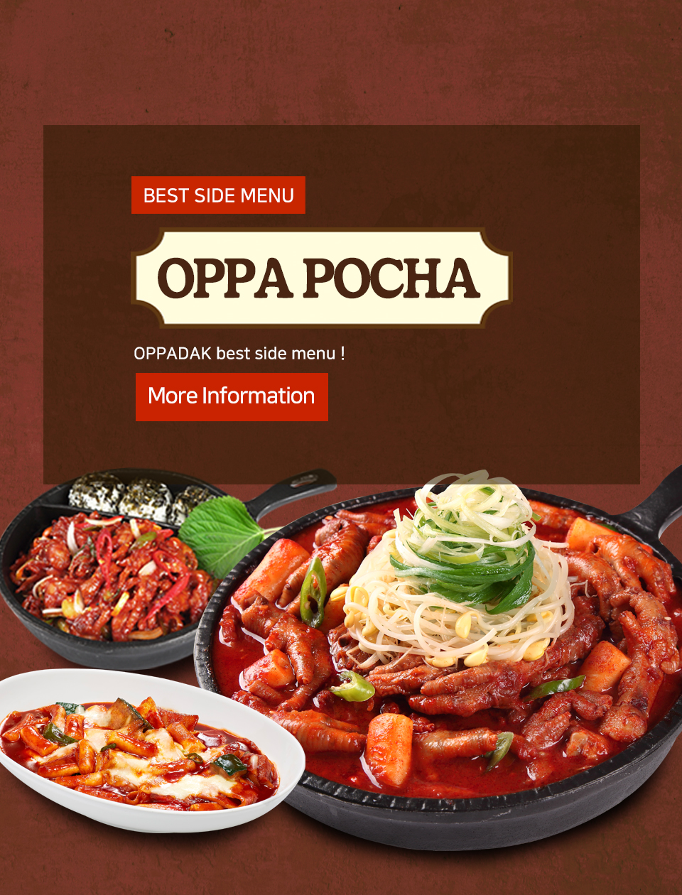 오빠포차