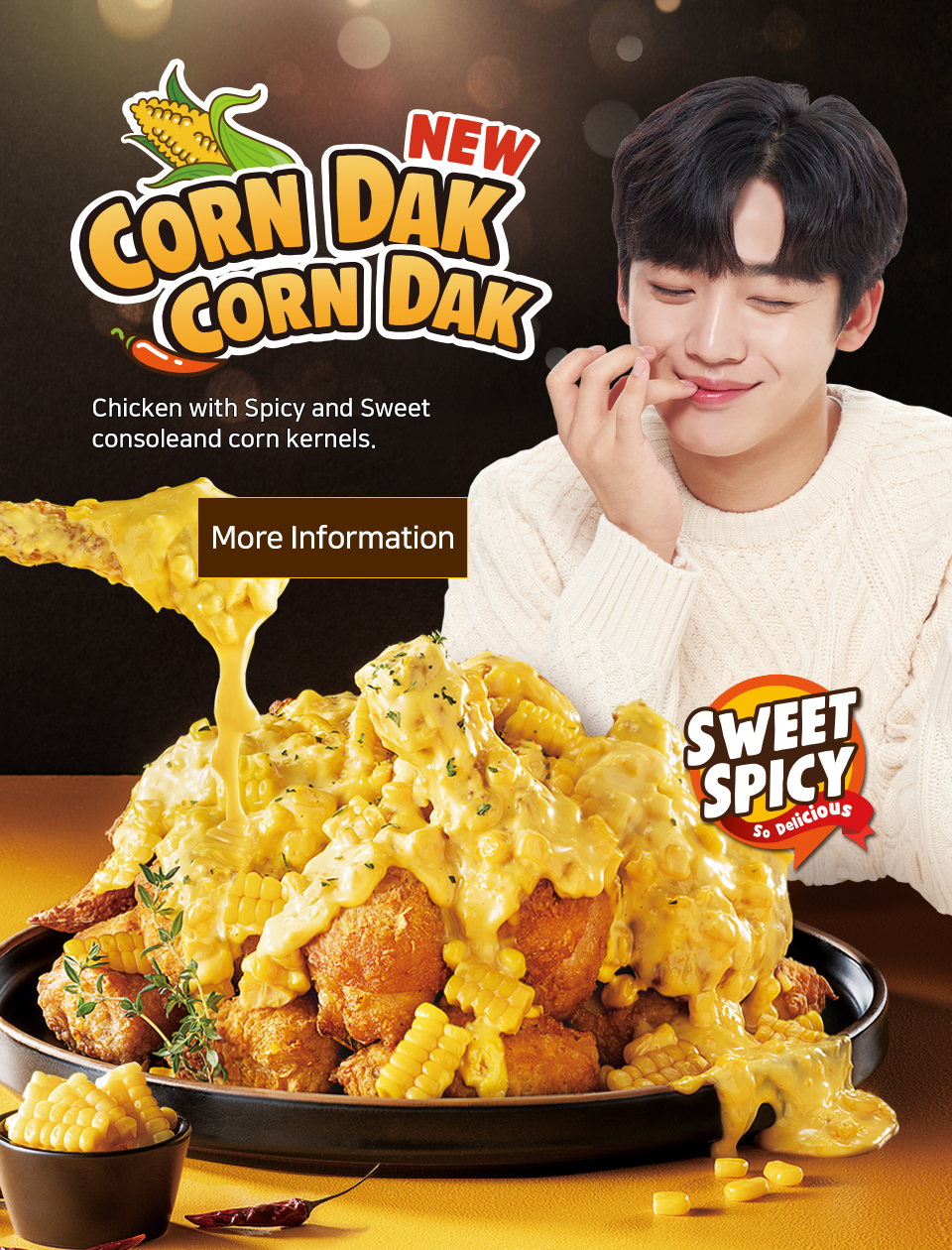 콘닭콘닭
