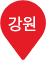 강원핀