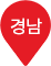 경남핀