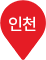 인천핀