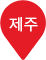 제주핀