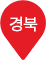 경북핀